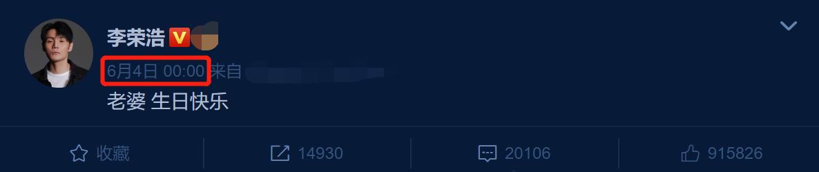 结婚一年就分居？杨丞琳抱怨和李荣浩100天未见，深夜哭诉吐心声