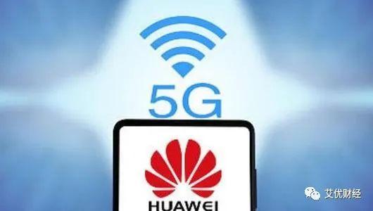 美国又对华为玩阴的了！腾讯计划入股爱奇艺