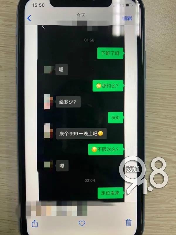 男子酒店约见网友，亲昵一阵后发现对方竟然是男扮女装！结果亮了