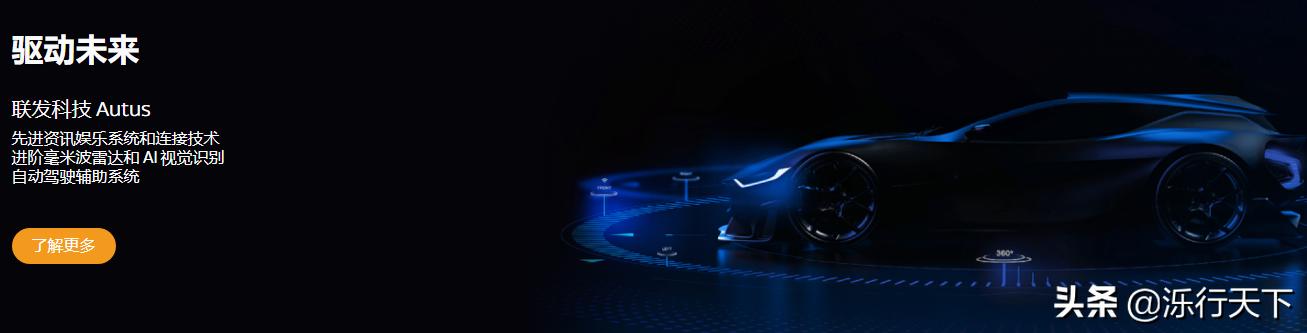 联发科怎么不见了？联发科从新闻和手机市场上