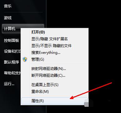 详解电脑没有声音怎么办