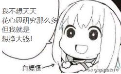 医药不能加仓了，8月该买什么基金？最强基金名单来了