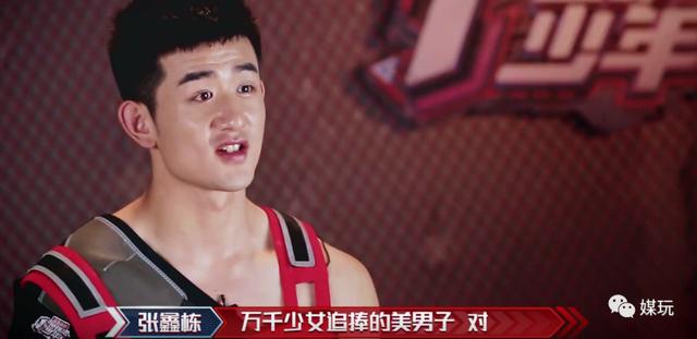 《运动吧少年》首播测评：这不是肌肉男选秀，这就是道具综艺