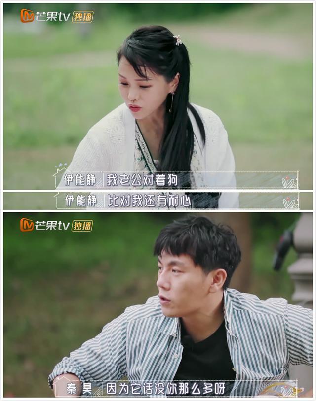 伊能静话太多还玻璃心？节目被秦昊怼后发生争吵，谈原生家庭泪崩
