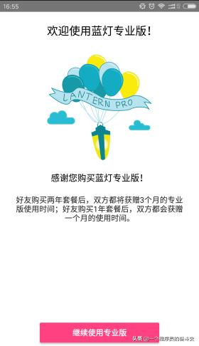 Android逆向开发者的设备中安装哪些神器才可以事半功倍？