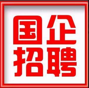 邮政快递员招聘