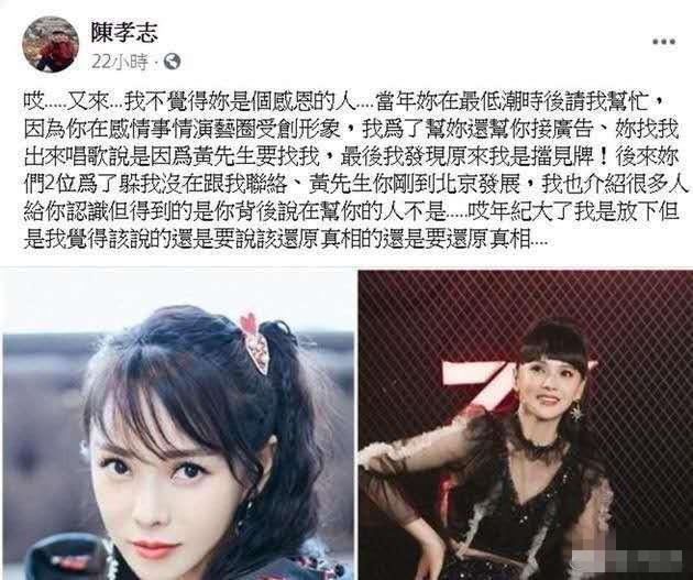 最新一期《婆妈》成洗白卖惨大会，伊能静将身上毛病归于原生家庭