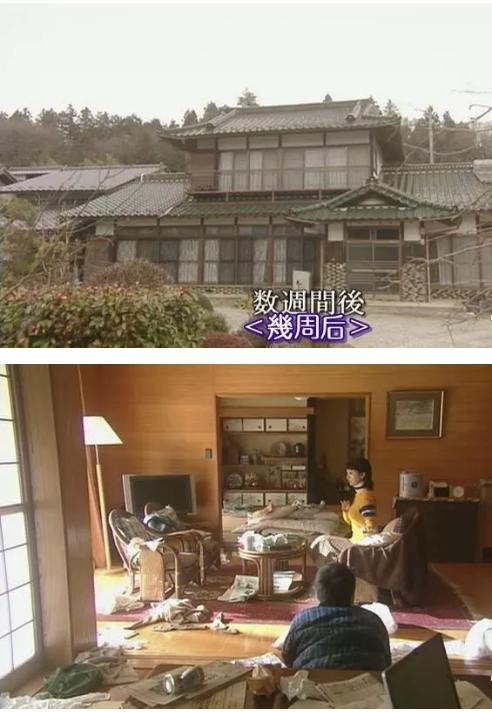 图解《爱妻屋》为了弥补过错，丈夫从神秘商店