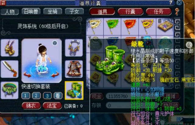 梦幻西游：崛起的新星，带5特技的59PK玩家