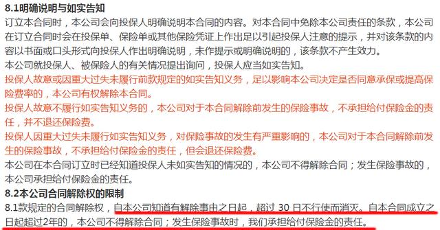 20岁女大学生患癌，120万重疾险遭拒赔！保险公司：你买前就有病