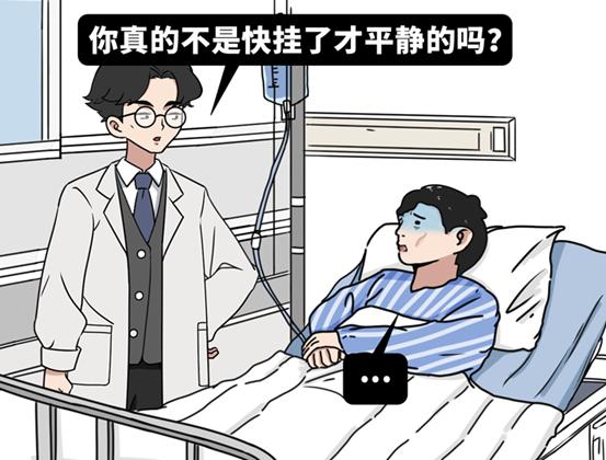ŮҲܳΰ磿˻ʲôЧ̵㲻֪ġҩܡ