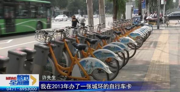 2800万押金难退，涉及呼市12万人