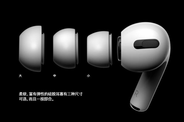 外观丑出天际！苹果最贵降噪耳机AirPods Pro发布