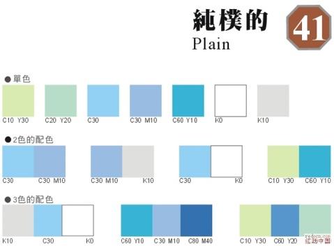 做设计行业不得不看的色彩设计