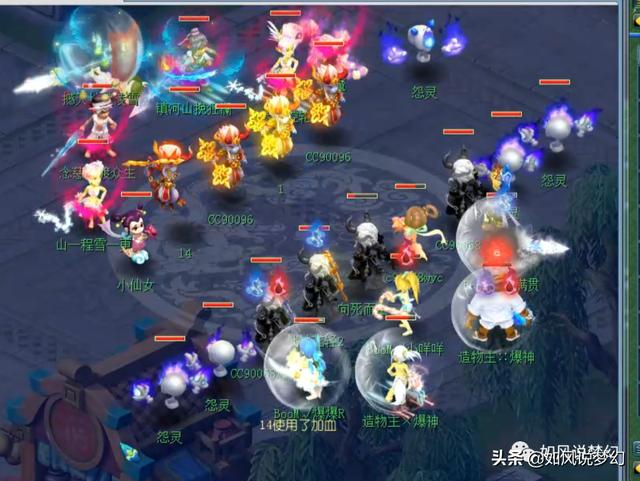 梦幻西游：紫禁城二狗痛失总冠军，“天元噩梦”珍宝阁豪取5连冠