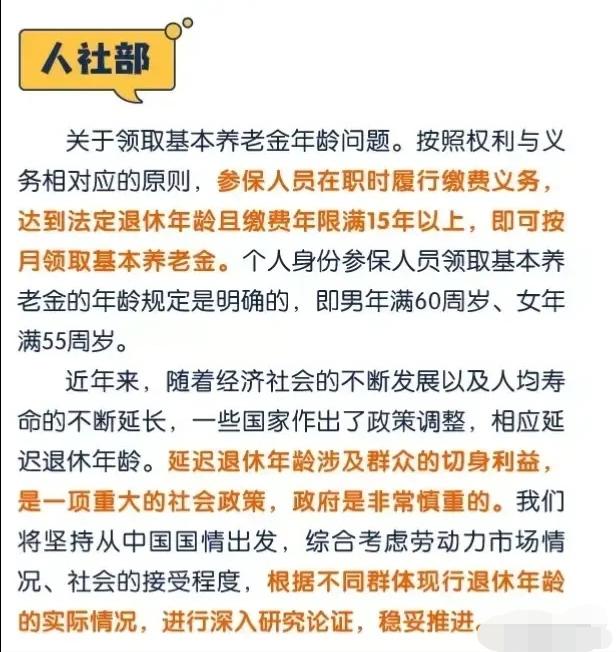 延迟退休遭反对，提前退休不受欢迎，专家提出新方案，备受追捧！