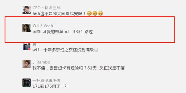 梦幻西游：美女玩家的新区历程，喜欢何须理由，热爱已经足够