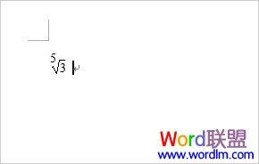 Word中根号2、根号3怎么打？