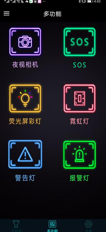 这5个有趣好玩的手机App，让人惊艳