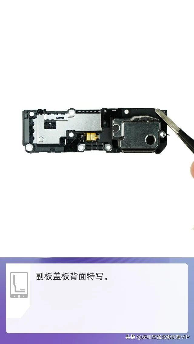 [干货]OPPO Ace2拆解评测