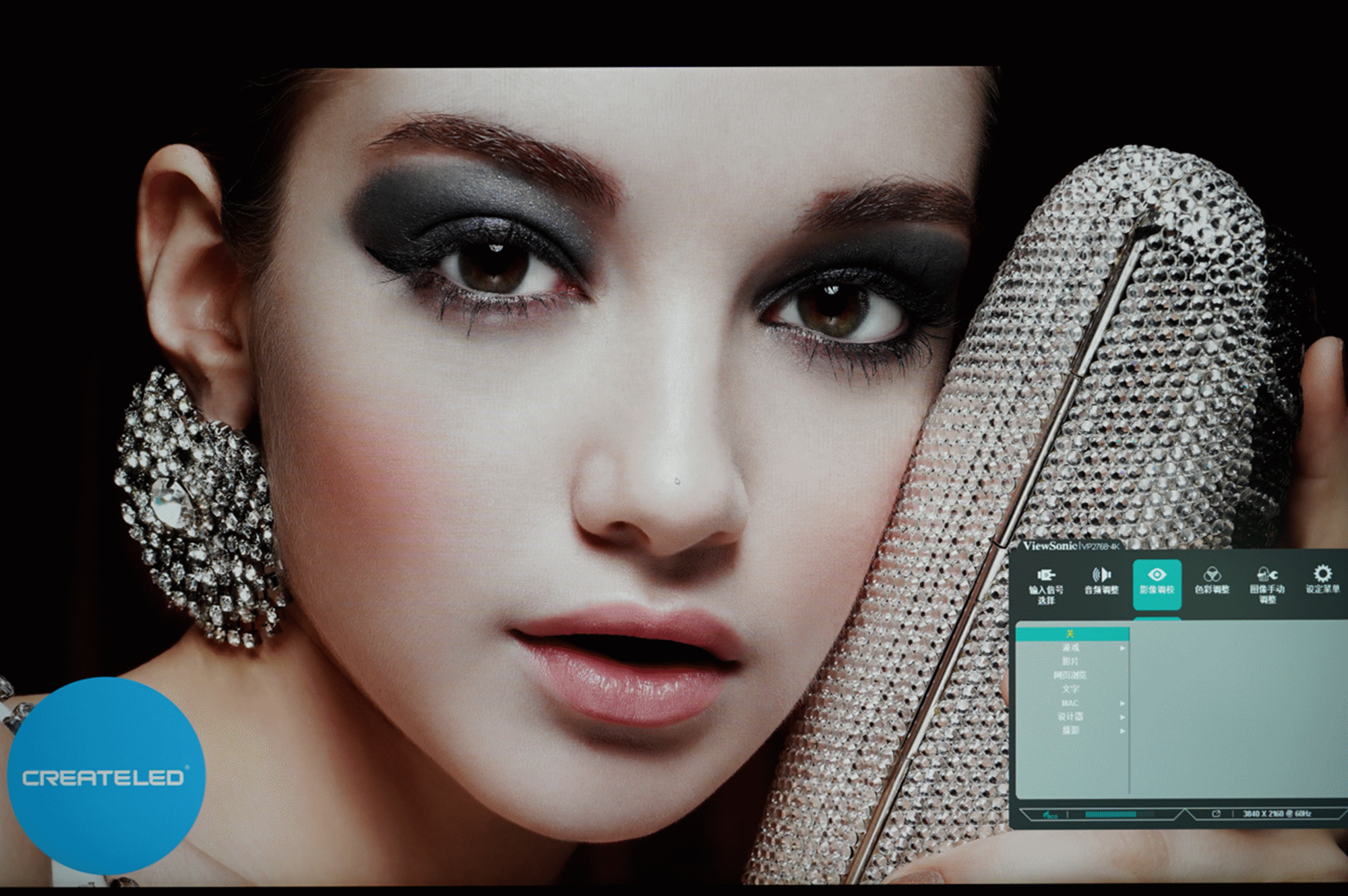 感受色彩之美：优派VP2768-4K专业设计制图显示器上手体验