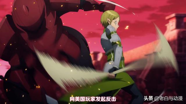 刀劍神域WoU第14集情報：ALO玩家前來救援，亞絲娜露出笑容