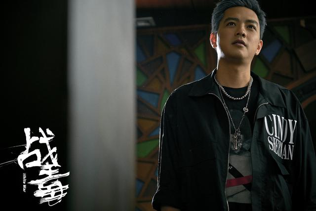 《戰(zhàn)毒》熱播黎明明顛覆形象演反派 氣場強(qiáng)大引爆雙雄對峙