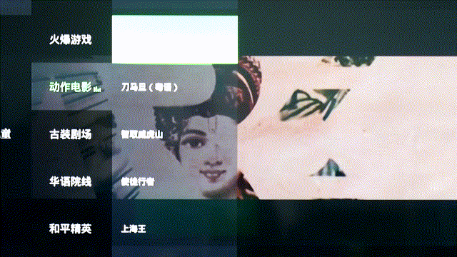 双模时代的电视果不只是多个遥控器那么简单
