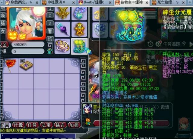 梦幻西游：紫禁城服战地府绝佳6特技，还带双封印命中加成