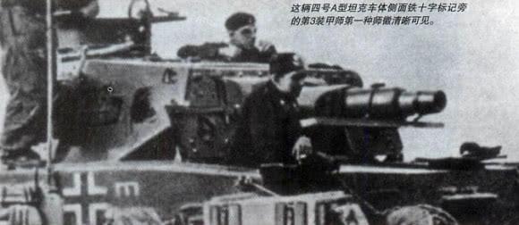 二战德苏美英最出色的装甲师（坦克军）对比，