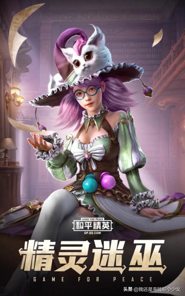 大爆料!光子首款玩家皮肤上线啦!据说这是有史以