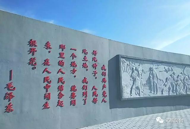 相约灵台旅游示范村！