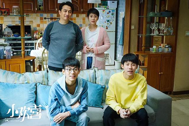 鲁引弓系列作品《小舍得》，黄磊成美术指导，上线两组全新家庭