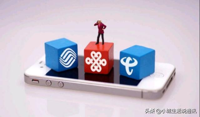 移動(dòng)終于放低“姿態(tài)”！80G通用流量+800分鐘通話，月租僅59元
