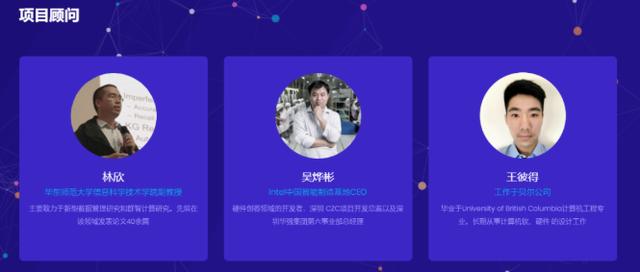 薛蛮子重出江湖 再次“看好”项目 你还敢信吗？