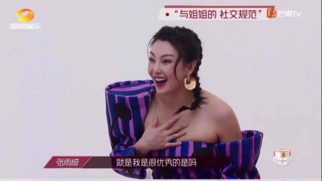 如何评价综艺《乘风破浪的姐姐》第一期里的姐姐们？我先说这4个