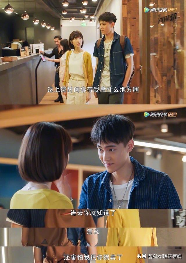 《三十而已》糟心男团C位大赛，陈养鱼、许放炮、梁有财、种暖男