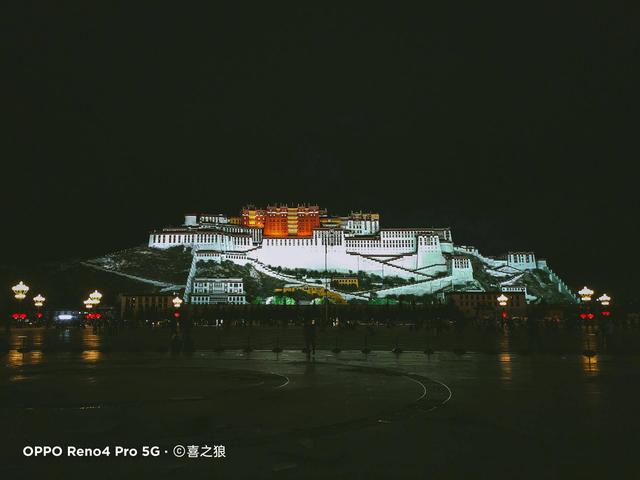 瑰丽的西藏朝圣之旅，OPPO Reno4 Pro镜头下的布达拉宫太壮观