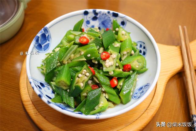 很多人不知这菜的好，其实它是蔬菜之王，常吃对肠胃好