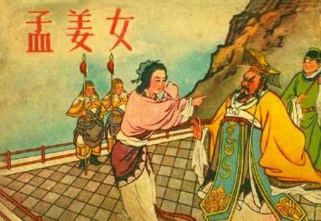 长城旁的古墓挖出2具骸骨，相拥了1400年，难道是孟姜女？