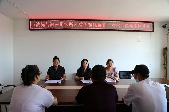 法官调解员联手，化解基层矛盾纠纷