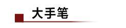 新iPhone SE还将降价？成本不到1500元；美团重启共享充电宝项目