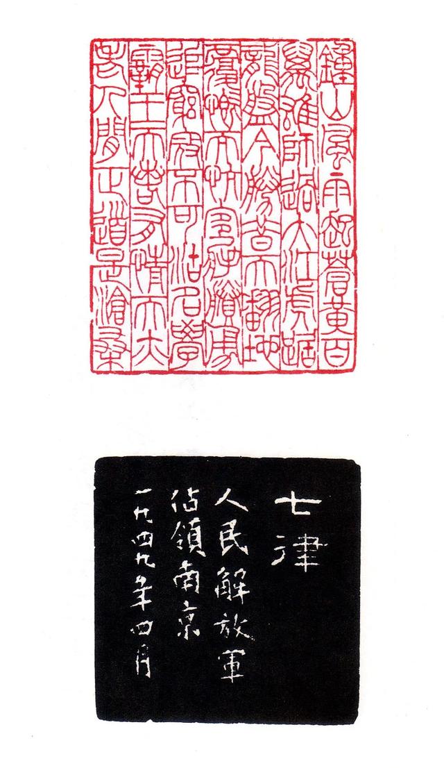 闲章刻什么内容？看这篇就够了（建议收藏）