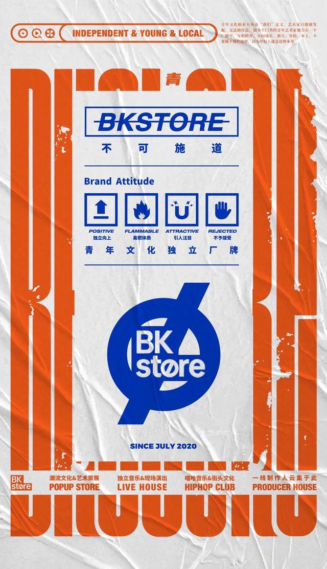 2020爱奇艺iJOY悦享会 60部综艺剧集片单即将上线