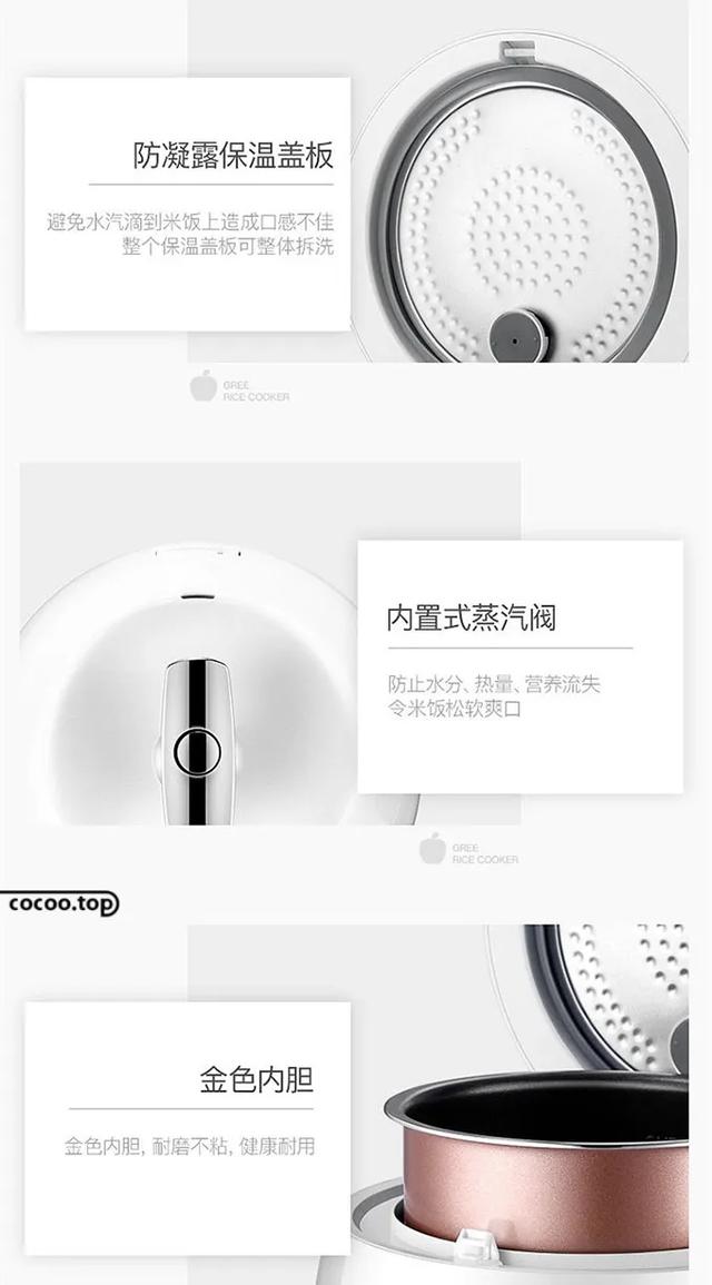 产品详情页设计思路！知其所以然