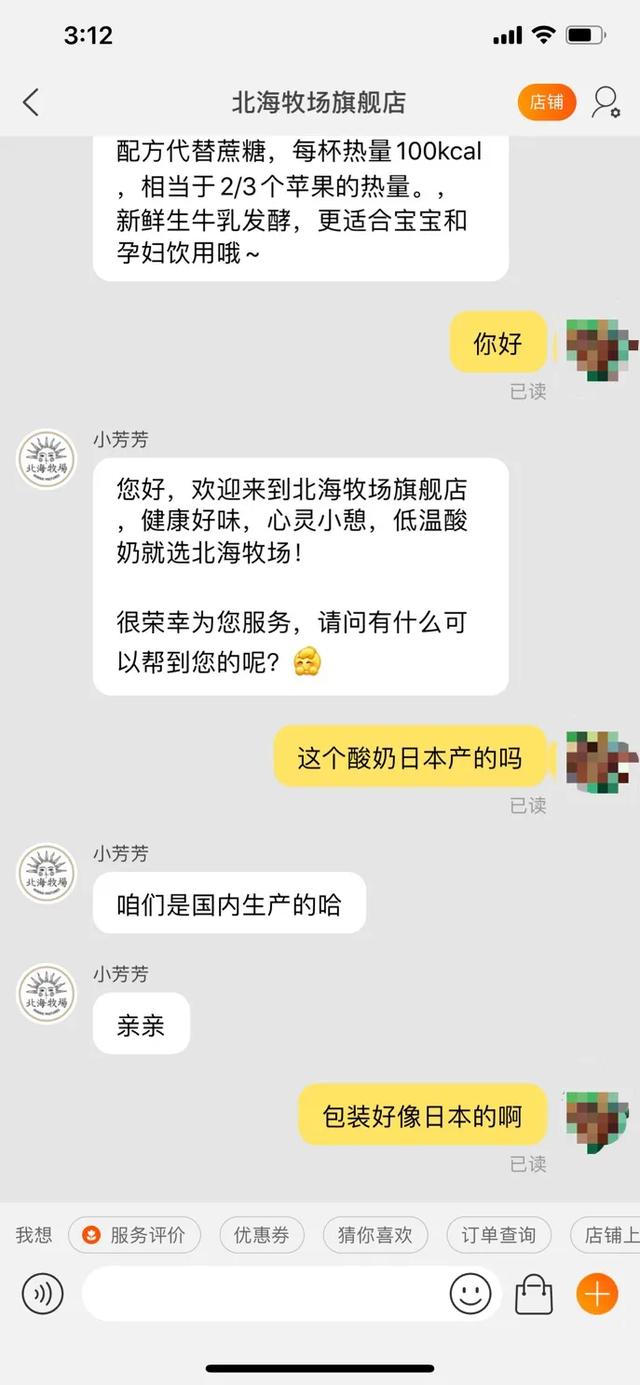涉嫌违法、诱导消费、欺骗消费者，元气森林还能狂奔多久？