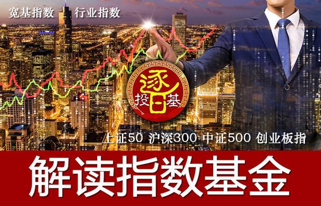 热门基金文章精选，医药科技消费指数混合基金分类全收录，更新中