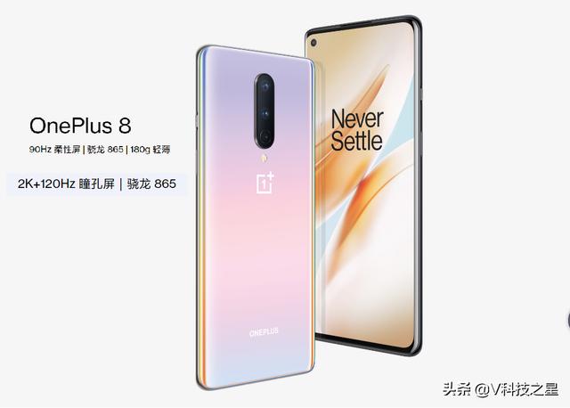 一加8手机发力 AI智能省电模式，专利带来习惯的省电策略