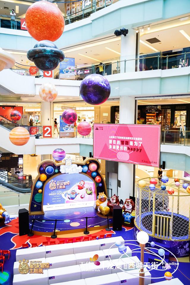 熊出没西南官方首展超萌来袭 龙湖重庆西城天街欢乐启幕