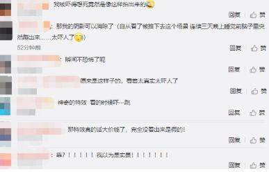 父母■张东升推父母下山花絮曝光 两位高龄演员太不容易了，真栽了一个跟头